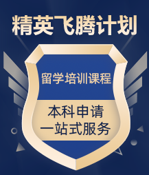 woxiangcaobi精英飞藤计划